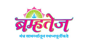 bramhatej_logo